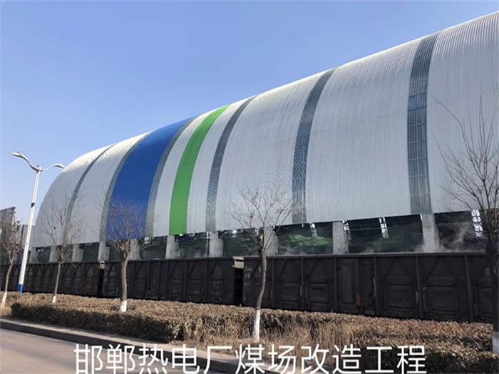 梧州热电厂煤场改造工程