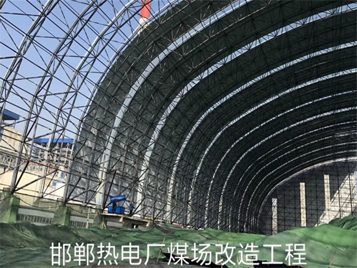 梧州热电厂煤场改造工程